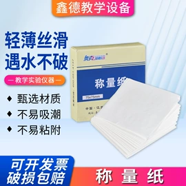 教学仪器;教学演示用品;试管、滴管