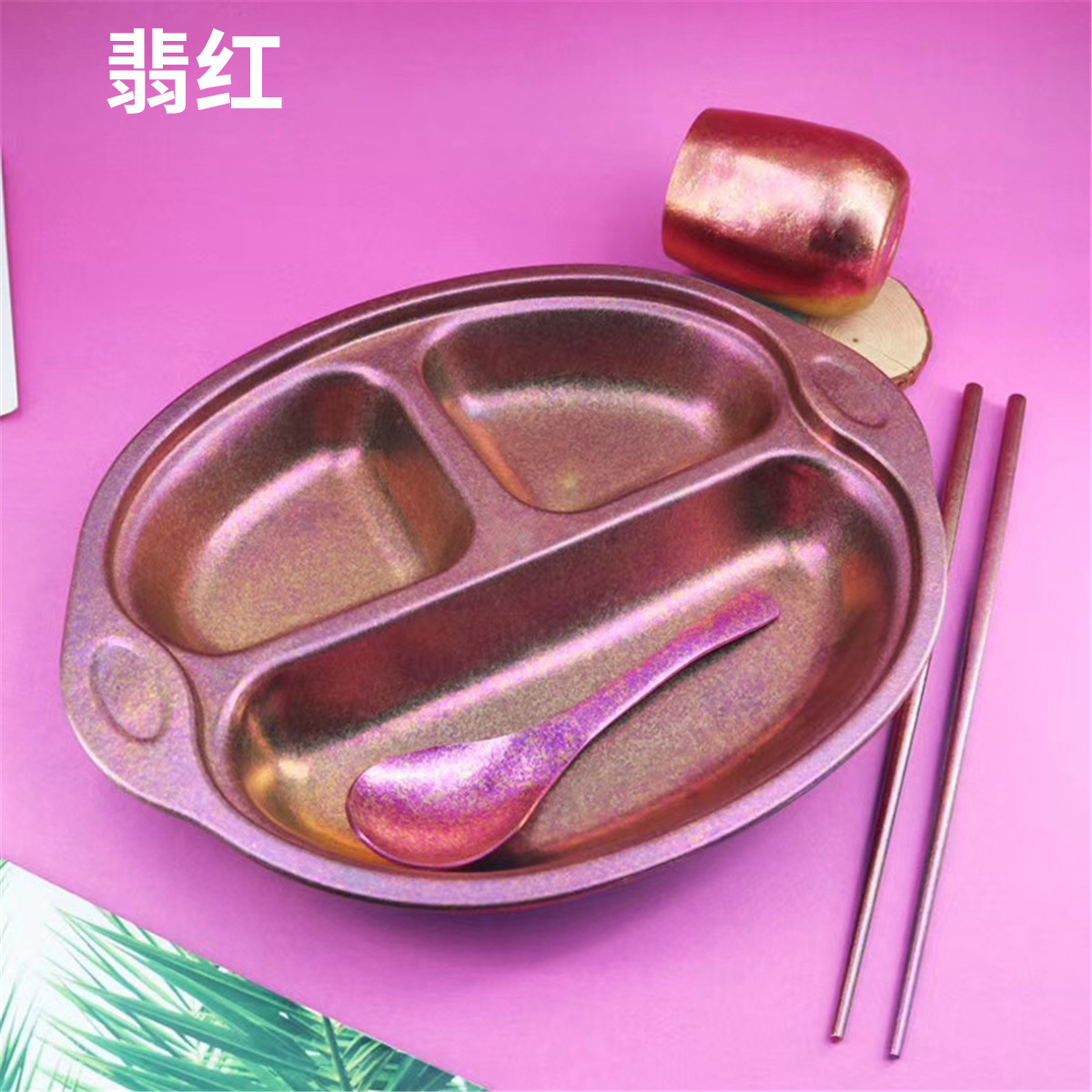 필립 레드 세트