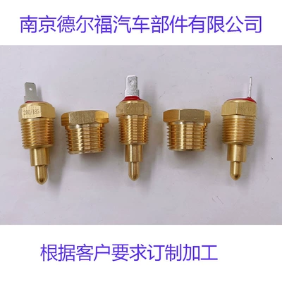 Other vehicle instruments: cooling fan wiring - customized-as-required