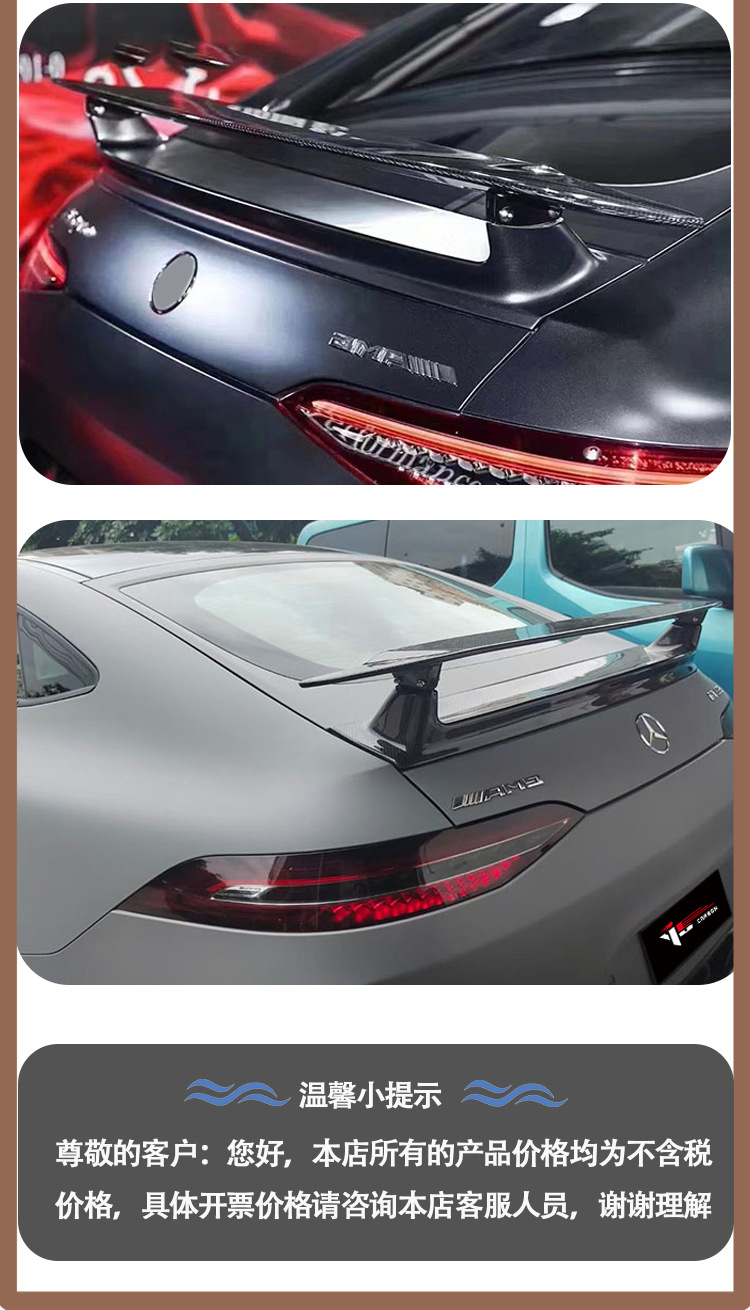 Applicable to 2020-IN Mercedes Benz AMG GT50 GT63 ED1 carbon fiber tail wing wing rear spoiler