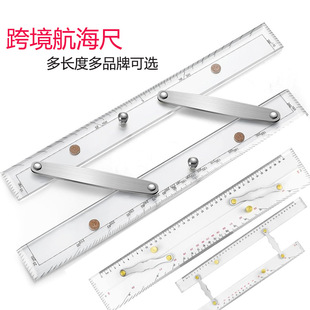 Chart parallel gauge navigation parallel ruler mapping pull parallel ruler 450MM 600MM acrylic material