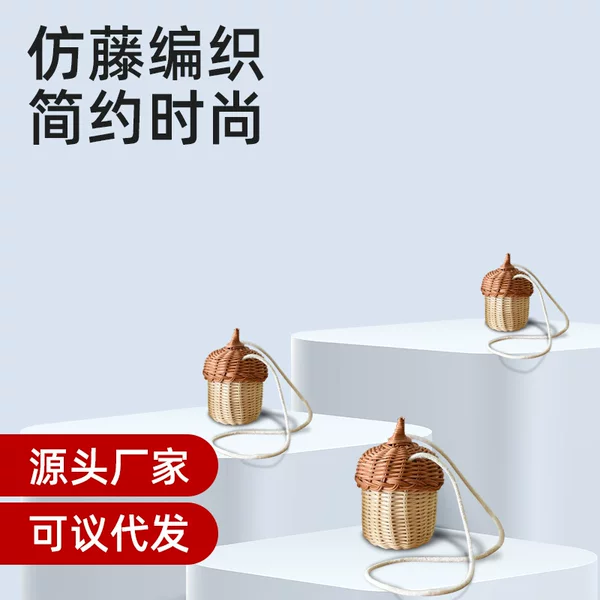 Lin Feng Handmade Rattan Children's Mini Shoulder Bag Storage Box Crossbody Children's Decorative Storage Photography Props