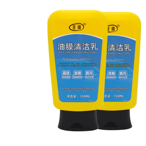 Oil film cleanser, car glass oil film remover, bright and clean cleaner, oil film stain wiper oil film remover