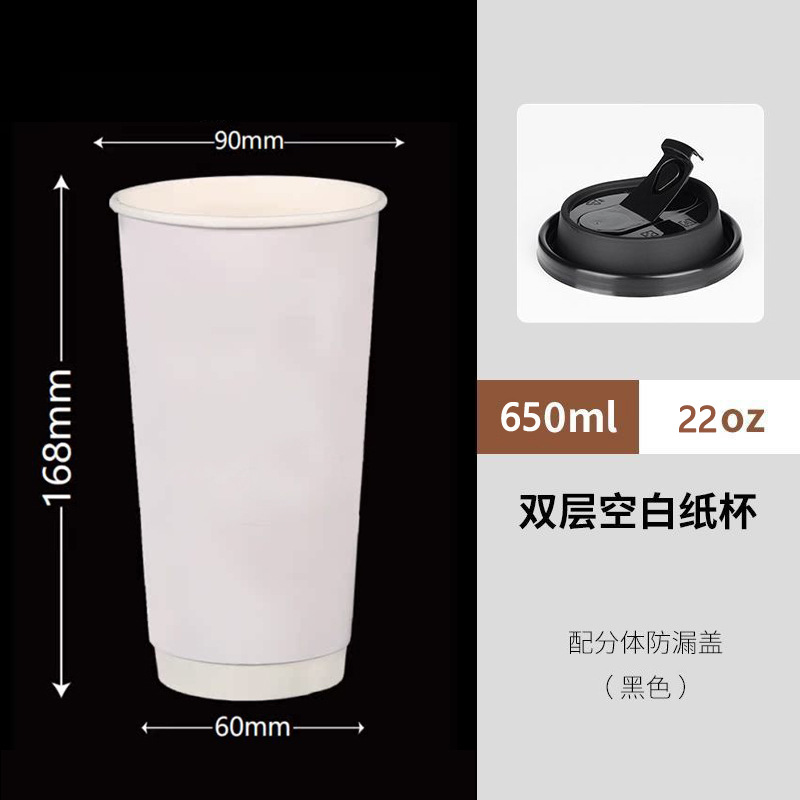 Taza de café desechable de doble capa con tapa, taza de té de leche caliente y fría, 90 calibre, taza de embalaje extra gruesa para llevar comercialmente