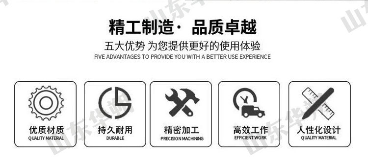 链条开沟机