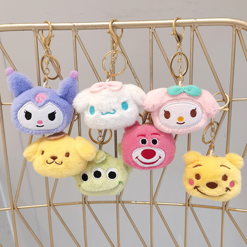 Mini trumpet Chrollo pendant plush toy children's trumpet claw machine doll doll event throwing gift
