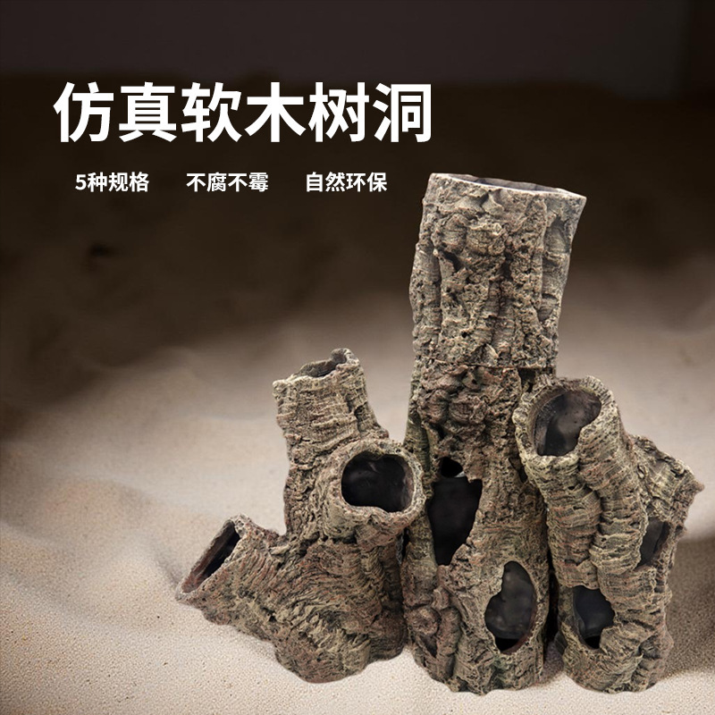 Climbing Pet Portugal Cork Tree Hole Simulation Resin Avoidance Palace Guardian Mane Lion Lizard Reptile Feeding Box Landscape Cave