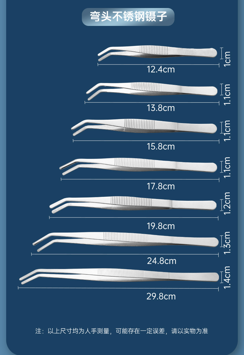 231208-Stainless steel anti-slip tweezers_23.jpg