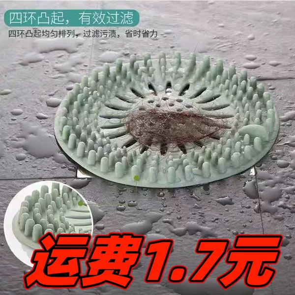 Cross-Border Kitchen Sink Filter Net, Bathroom Drain Hair Catcher, Sink Drain Anti-Clogging Hair Filter