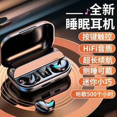 X57 クロスボーダー インイヤー超長バッテリー寿命ミニ スリープ Bluetooth ヘッドセット、デジタル ディスプレイ 5.3 ワイヤレス ノイズ リダクション付き