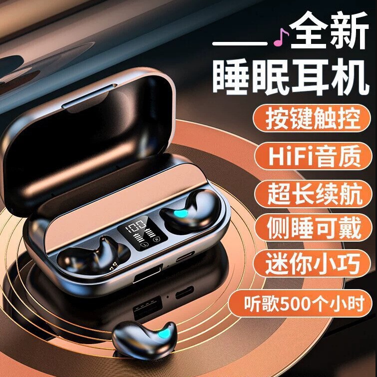 X57 Cross-Border Popular In-Ear Ultra-Long Battery Life Mini Sleep Bluetooth Headset with Digital Display 5.3 Wireless Noise Reduction