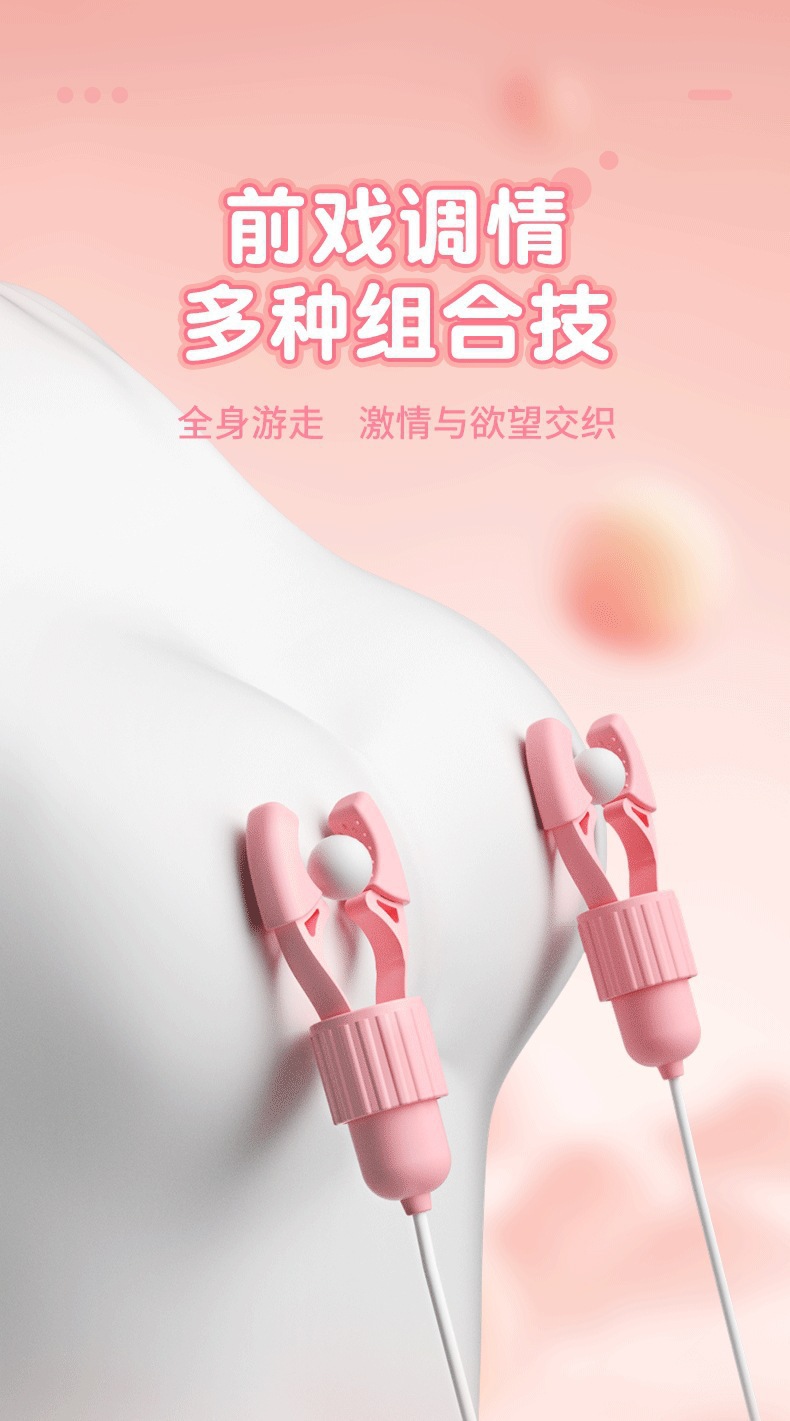 Pink Rabbit Nipple Clamp with Sucking Tongue Licking Vibrating Egg — detail image 20