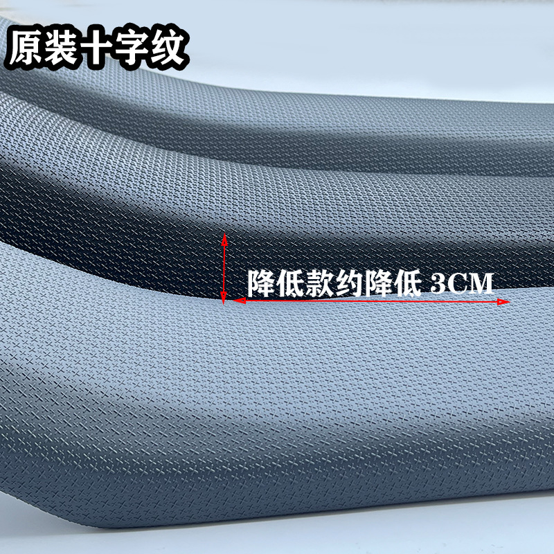 24 Models of Husqvarna Tx300Fx350450 Kaixi Hengjian S6 Seat Cushion Seat Height Reducer