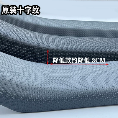 Motorcycle cushion – of Husqvarna Tx300Fx350450 Kaixi