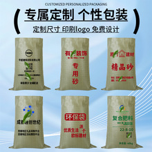 ���������֯���Ӻ����ô�Ű����Ƥ����������ר��װɳ��������