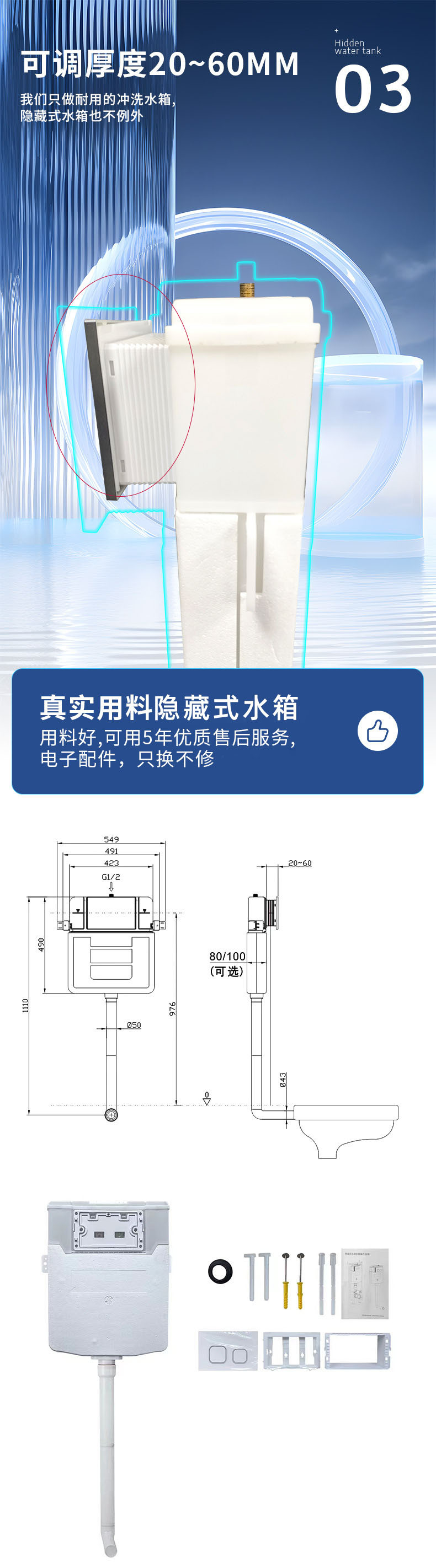 Hidden flushing tank, wide-angle sensor flushing tank, bathroom and public toilet concealed automatic flushing tank manufacturer in stock undefined