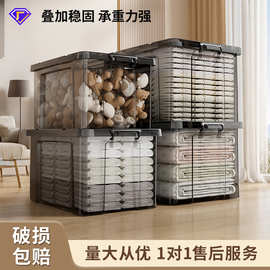 衣服收纳箱大容量超大家用换季玩具储物箱被子必备衣柜塑料整理箱