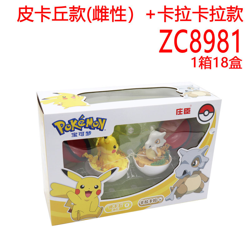 SC Johnson Pokémon Pikachu Pogaman juguetes Pokémon mascotas Genie jugadores de fútbol modelo de muñeca