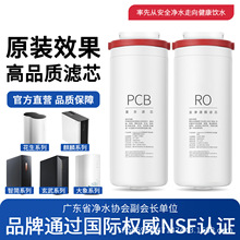 �m�û�����ˮ�C��MRO1791D/A-400G/MRC1882A-600Gԭ�bPCB�^�VоRO