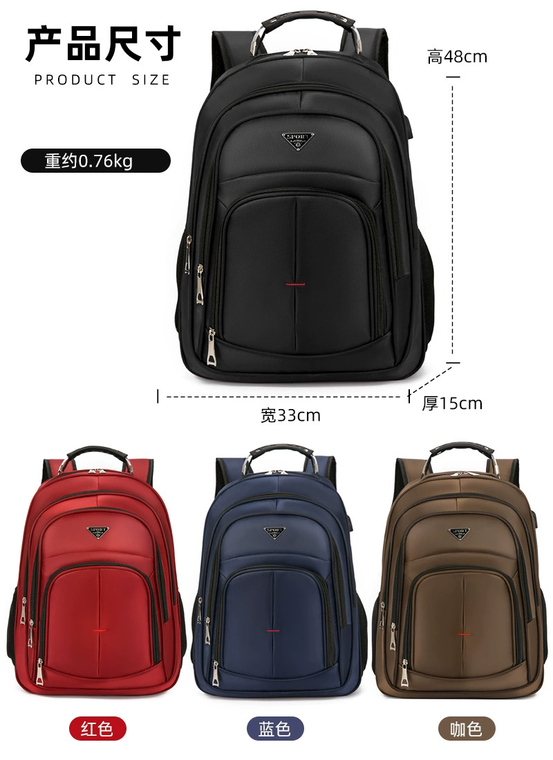 IVSIONS Travel backpack for traveling, laptop for leisure for elementary school students, school bag, business version