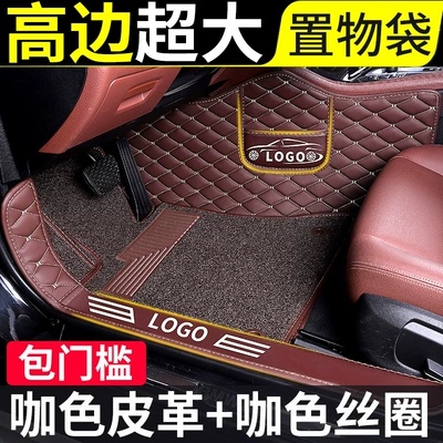 Floor Mats — Modelə uyğun ayaqaltı - please-note-the-model-year-when-placing-an-order-double-layer-threshold-bag-brown-silk-circle-brown-leather-heightened-sides-double-storage-bags