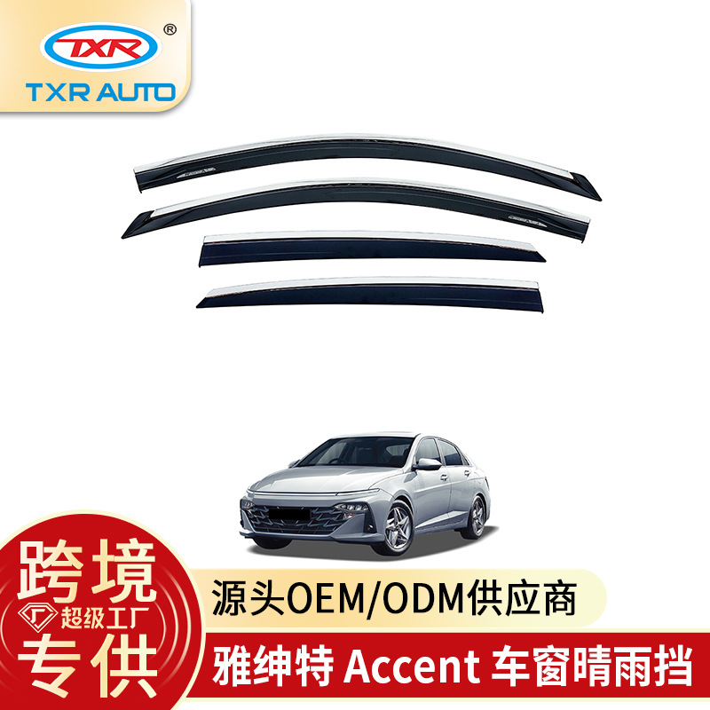 Aplicable a Accent protector de lluvia protector de cejas de lluvia defensa de ventana de acceso Hyundai