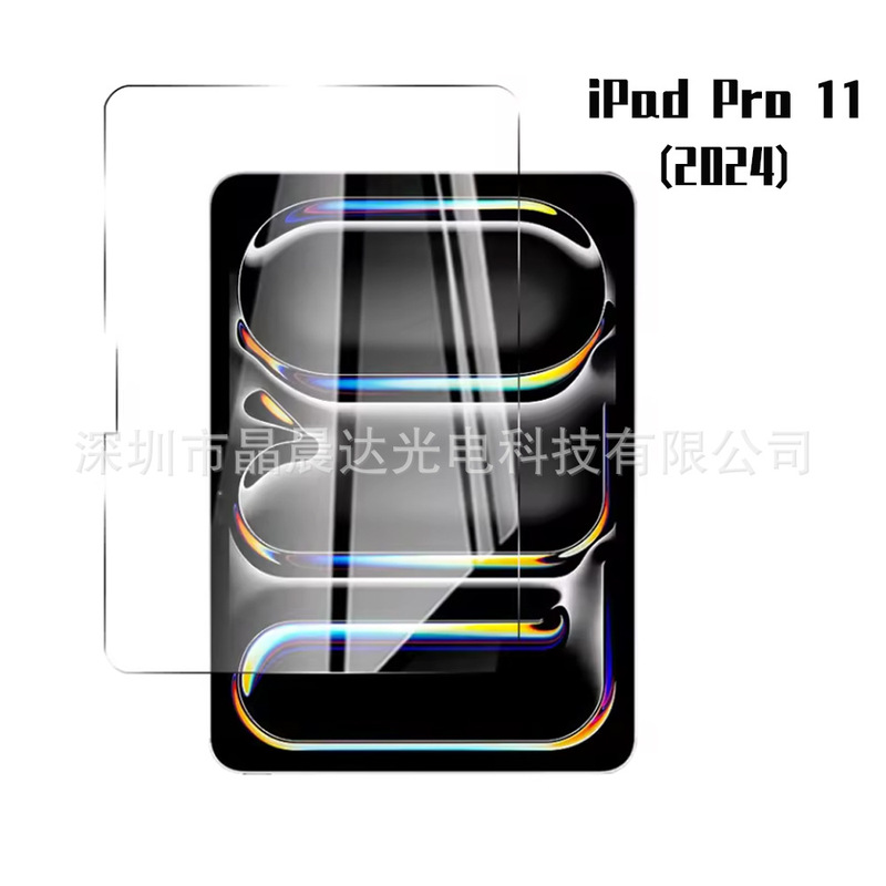 NEW for iPad Pro air 2024 tempered glass screen protector 11 inch flat panel film NEW for iPad Pro air 2024 tempered glass screen protector 11 inch flat panel film