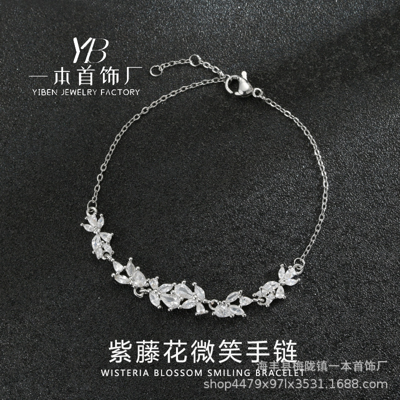 A wisteria flower smile bracelet female fashion temperament wheat ear sweet gentle light luxury hand high quality jewelry wholesale