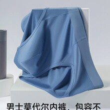 40S冷染莫代尔7A抗菌无痕男士三角内裤