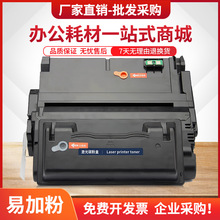 �m�û���Q5942A����Laserjet 4200 4240 4250 4300ī��Q5945A̼��