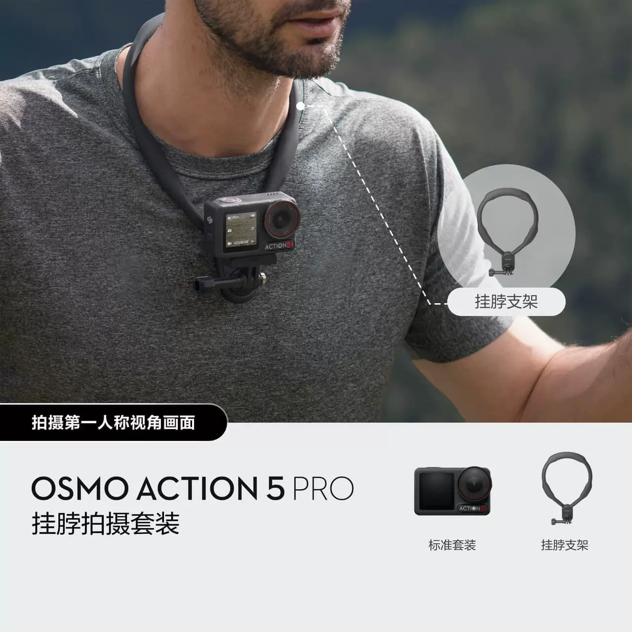 Экшн-камера Osmo Action 5 Pro, спортивная камера, 4K флагманское качество изображения, для мото-поездок и влогов, путешественная съемка