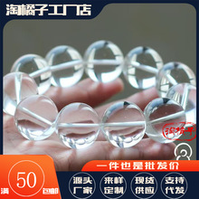 收藏级天然压电白水晶原矿老料7A无棉无裂纯净体散珠串珠手串DIY