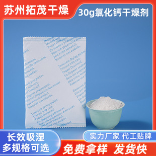 �p�Ӱ��b30g�Ȼ��}���������ù���P�p�Ӱ��b30g�Ȼ��}���