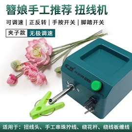 电烙铁;烙铁头烙铁咀;防静电工具