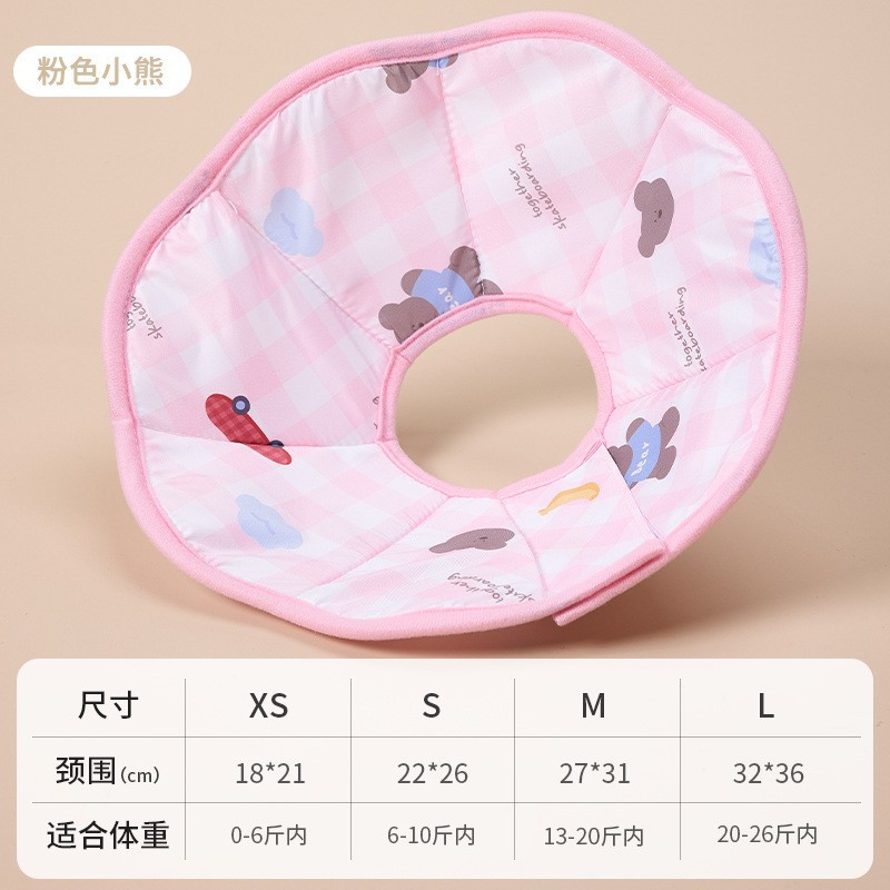 Gato Elizabeth anillo anti-lamido, anti-mordedura, anti-rasguño, collar castrado con anillo suave, suministros, casco anti-liberación para perros al por mayor