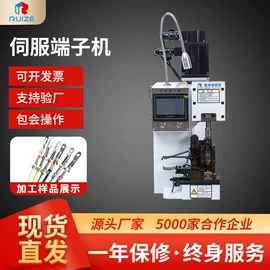 端子机;剥线机;其他行业专用