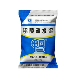 特种建材;水泥;耐火防火材料