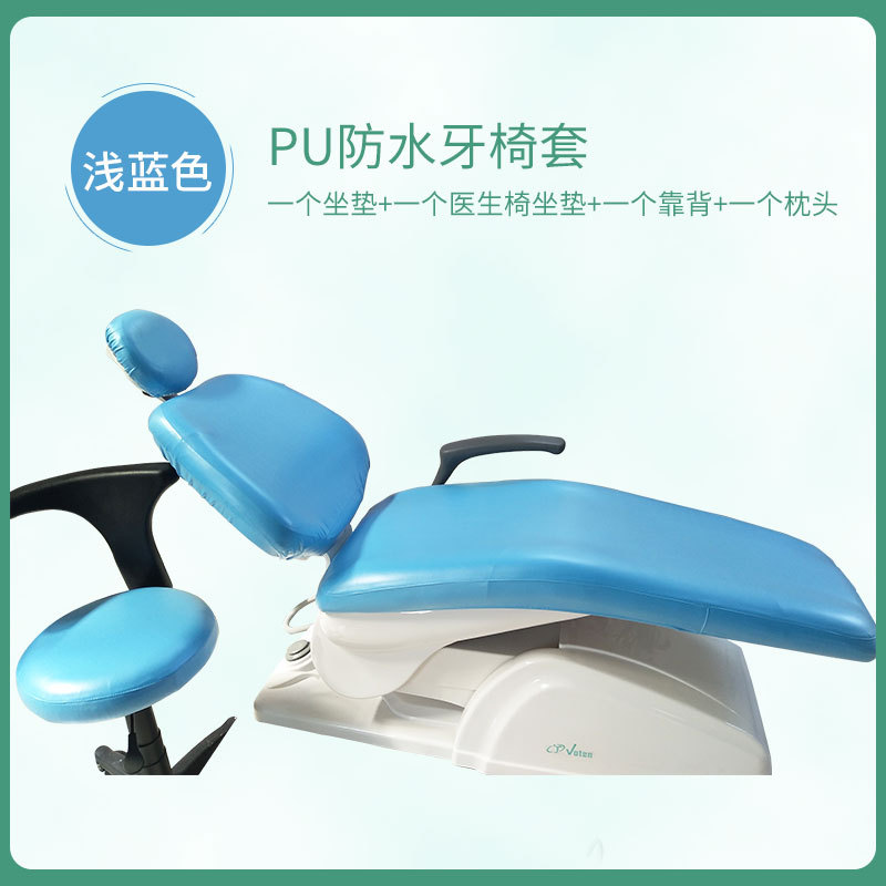 Dental dental silla cubierta impermeable pu impermeable silla cubierta protectora cubierta de la silla de cuero desechable de cuatro piezas de tela de cuero material comercial