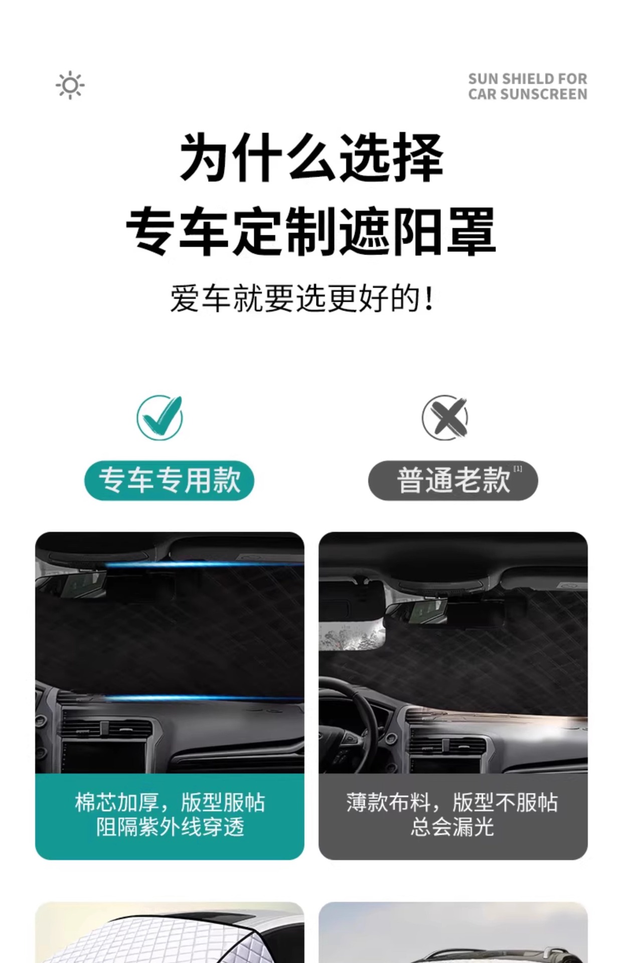 Car snow shield front windshield antifreeze cover snow and frost protection snow winter and winter snow sun shade car cover