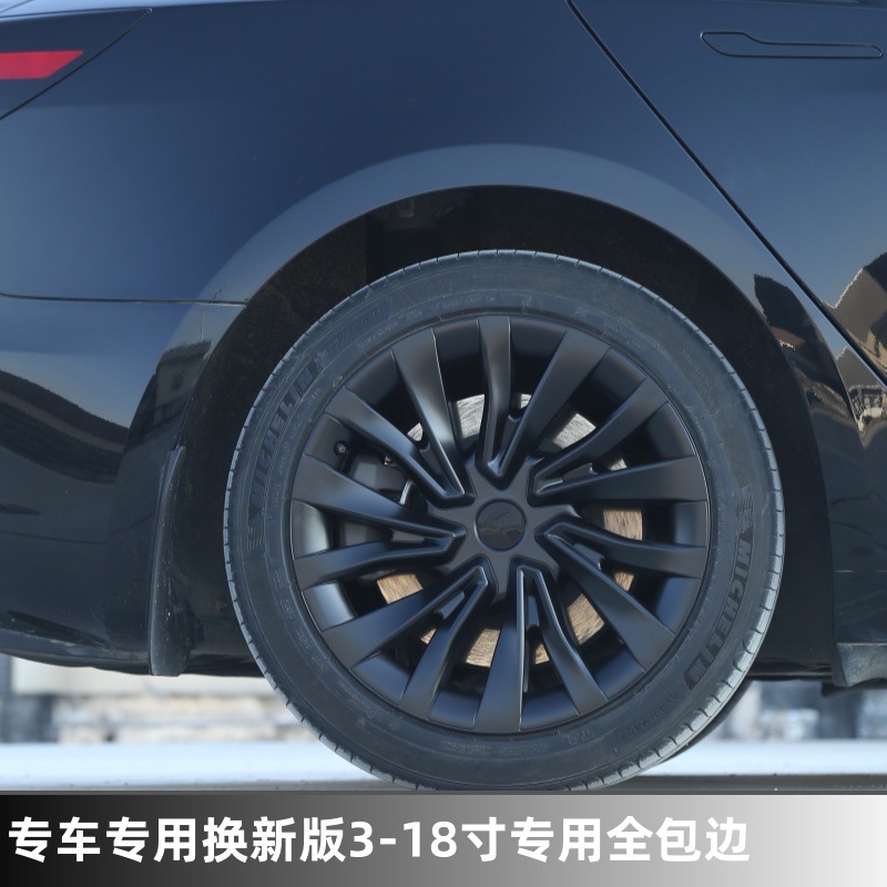 Applicable to tesla tesla New Version Model 3 New Star wheel rim wheel hub cover modification accessories
