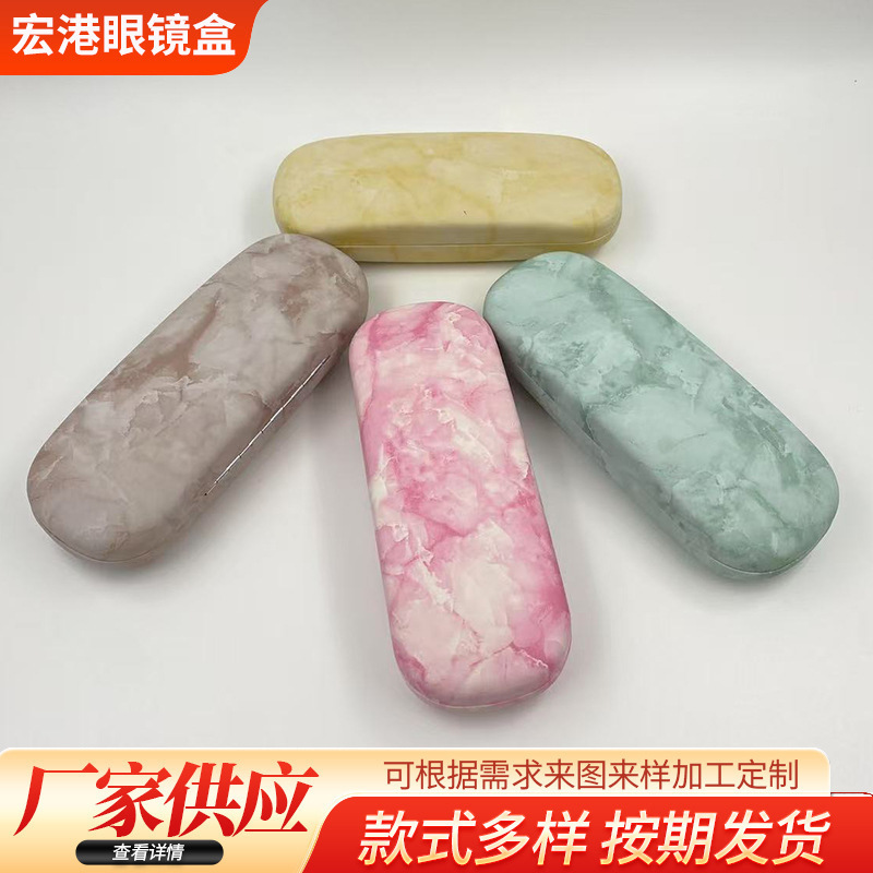 Customized Glasses Case, High-End, Simple, Pressure-Resistant, Portable Glasses Storage Box, Wholesale Glasses Boxes Customized Glasses Case, High-End, Simple, Pressure-Resistant, Portable Glasses Storage Box, Wholesale Glasses Boxes