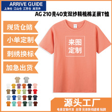 AG210g40֧�p�������ވA�It���м��޼�ɫ��ʿ�������lӡ��logo
