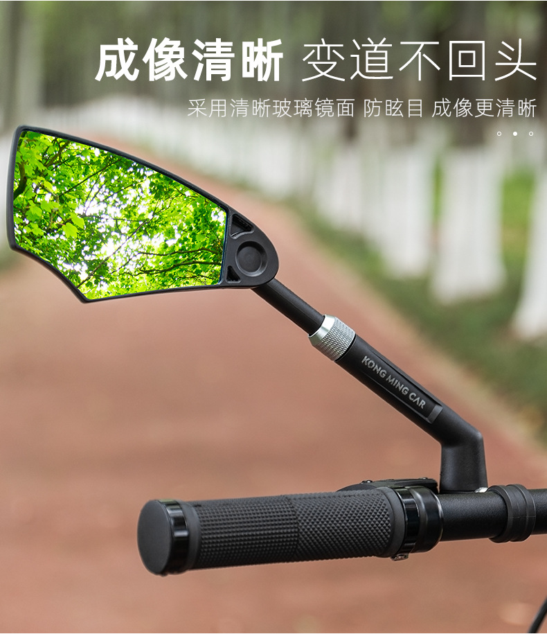 防眩し自転車ミラー レビュー