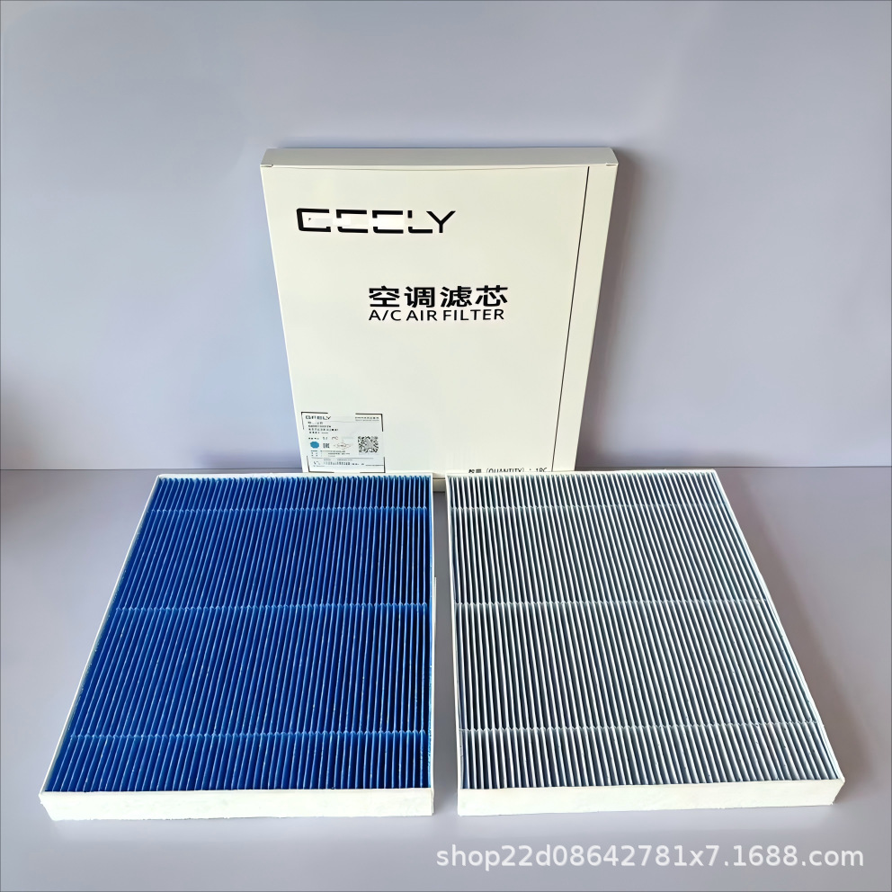 Suitable for Geely Geely Galaxy E5 Filter Ex5 Air Conditioning Filter Element 6608150228 Air Conditioning Filter