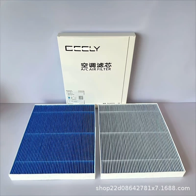 Air conditioning filter Galaxy E5 Filter Ex5