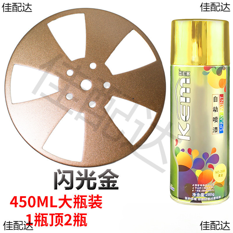 Gold automatic hand-cranked self-painting gold gold-plated flash Tuhao rose gold bronze metal anti-rust paint can