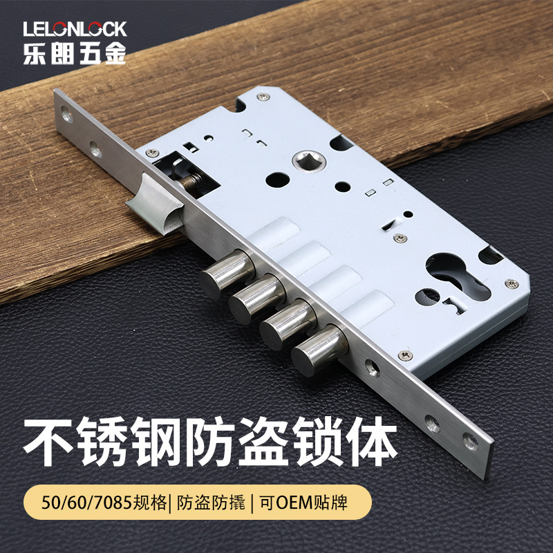 Cerradura antirrobo de acero inoxidable estándar europeo 5085 6085 7085 cerradura cilíndrica cerradura mecánica universal cerradura de puerta de madera