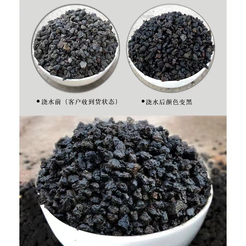 批发供应水处理火山石颗粒 多肉铺面庭院造景水洗黑色红色火山石
