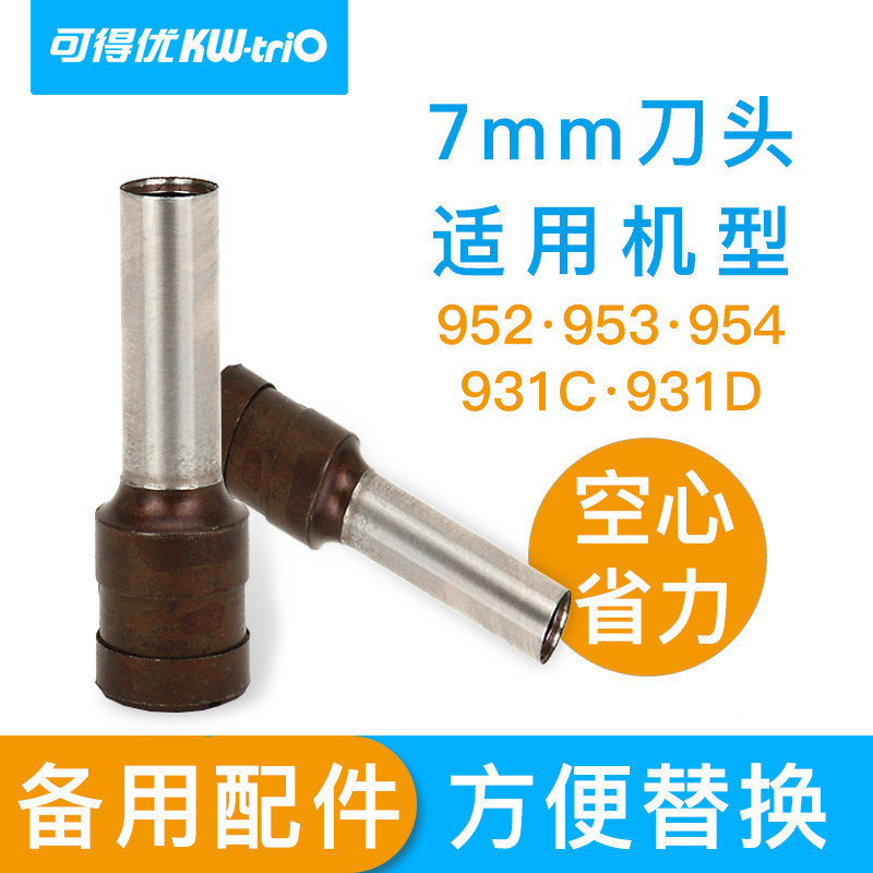 Cabezal de corte kededoyo 13202/13930/13831/13930/9731 cabezal de corte accesorios especiales para Cuchillo de corte de papel