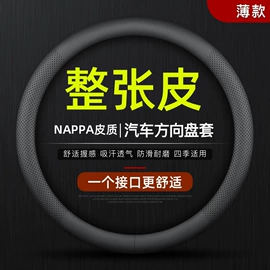 方向盘套;凉垫;清洗/养护剂